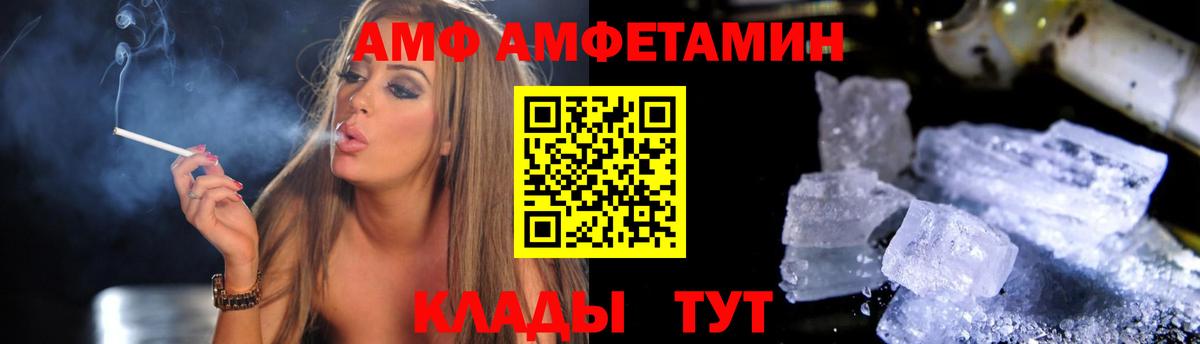 ГАШ  АМФЕТАМИН   Бошки Шишки  Бошки Шишки  ГАШИШ  Волжск  Метадон  COCAIN  Вход с VPN  Меф  