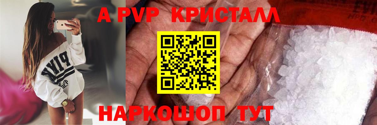 Альфа ПВП СК КРИС Волжск