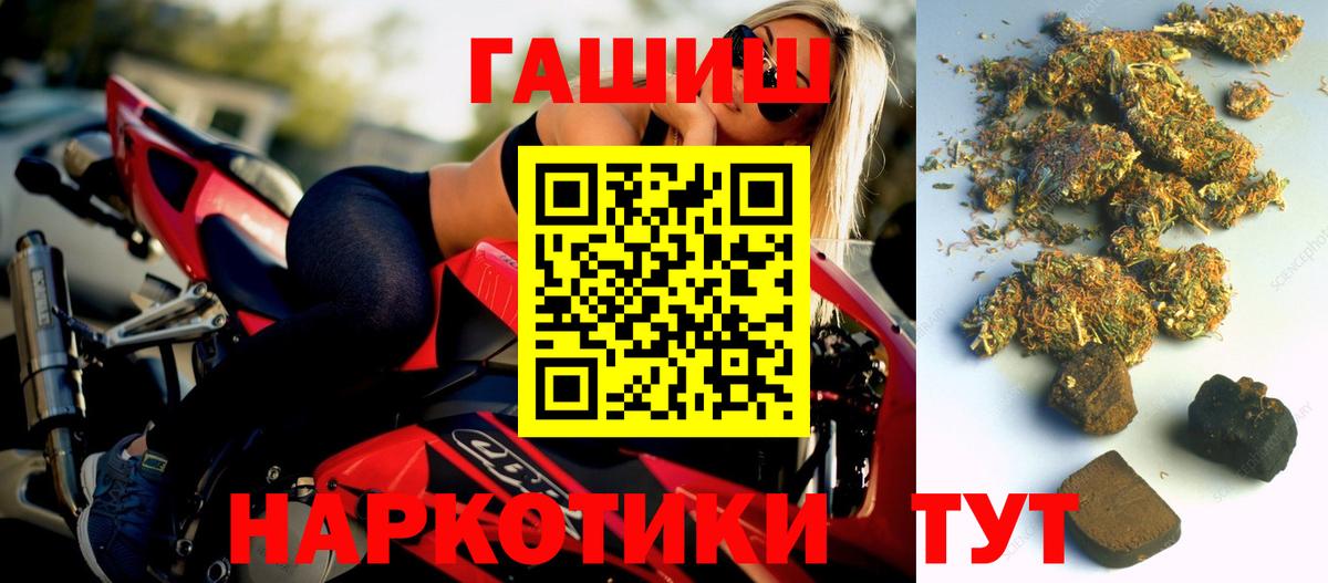 ГАШ 40% ТГК Волжск