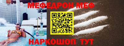 прущая мука Мариинск