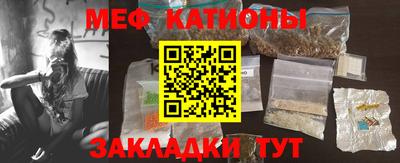прущая мука Мариинск