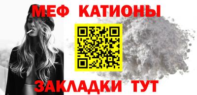 стаф Малгобек