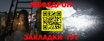 стаф Малгобек