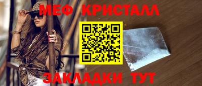 соль курить ск Малоярославец
