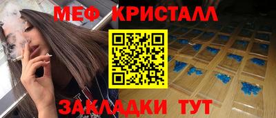 соль курить ск Малоярославец