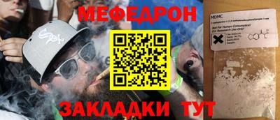прущая мука Мариинск