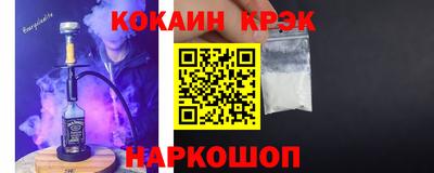 прущая мука Мариинск