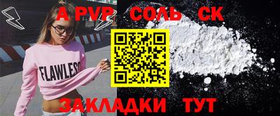 прущая мука Мариинск