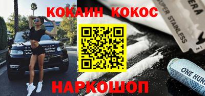 стаф Малгобек