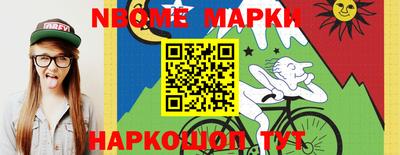 стаф Малгобек