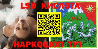 соль курить ск Малоярославец