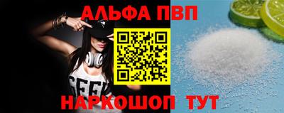 стаф Малгобек