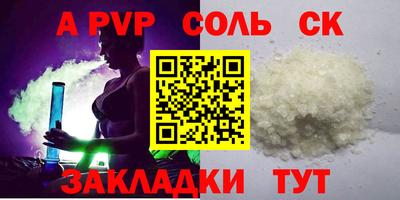 соль курить ск Малоярославец