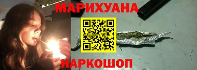 соль курить ск Малоярославец