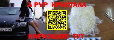 прущая мука Мариинск