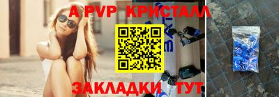 стаф Малгобек