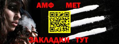 прущая мука Мариинск