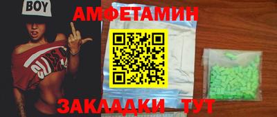 стаф Малгобек