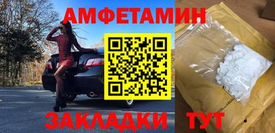прущая мука Мариинск
