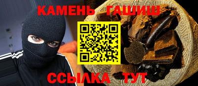 трава Чебоксары