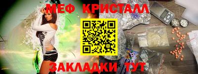 стаф Малгобек