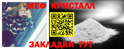 стаф Малгобек