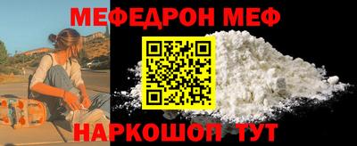 стаф Малгобек