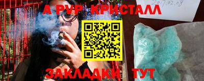 соль курить ск Малоярославец