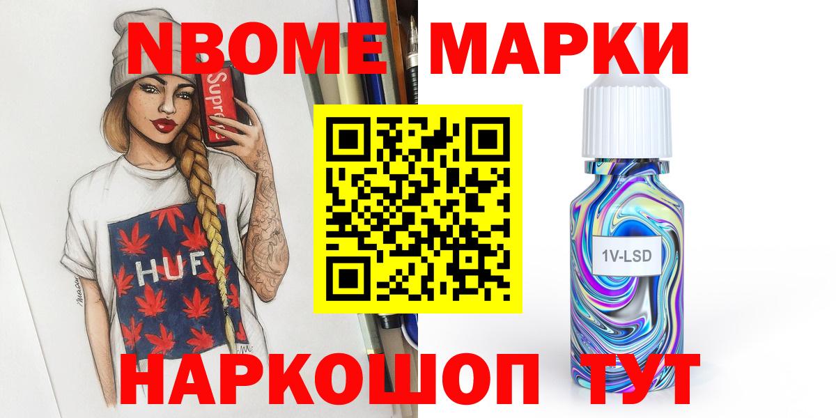 Волжск  LSD-25 экстази ecstasy  ЛСД экстази  Вход с VPN  Лсд 25 экстази кислота 