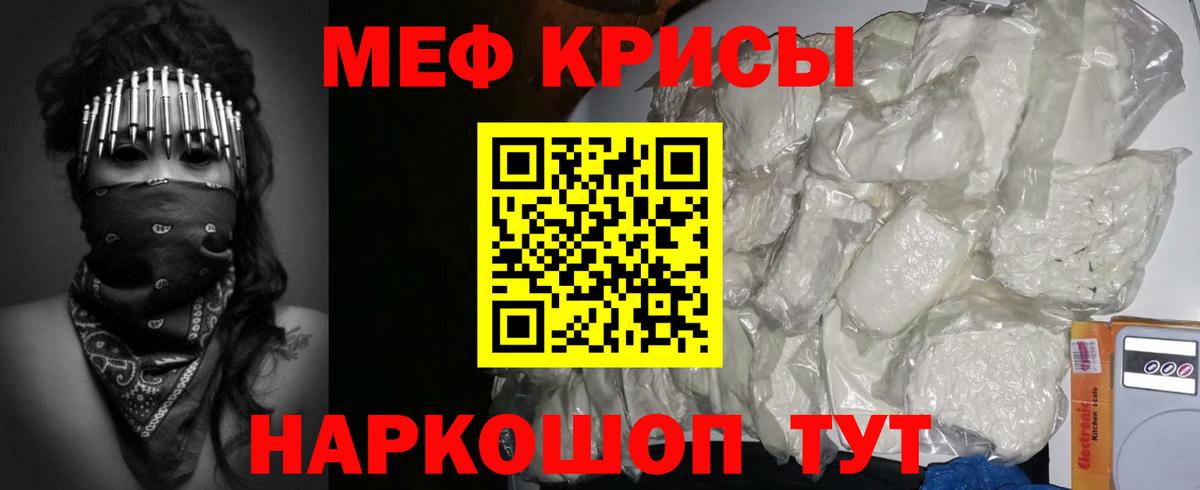 АМФЕТАМИН Волжск